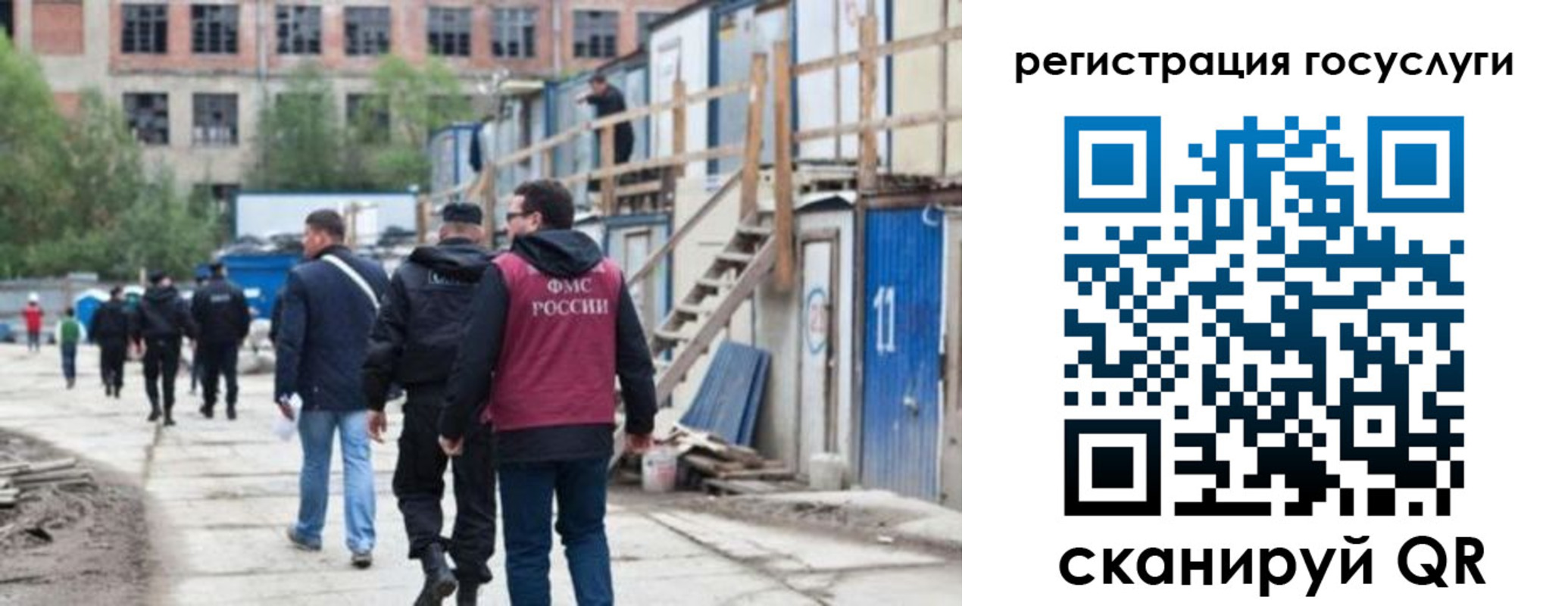регистрация для дет. сада в Красном Сулине