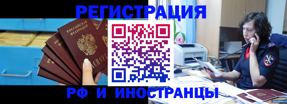 регистрация для школы в Красном Сулине